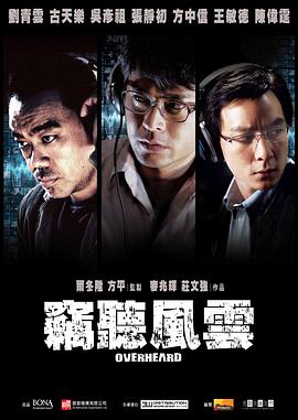 《睡美人》海报